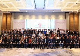 2019第十四届迈格码大中华区用户大会在苏州隆重举行