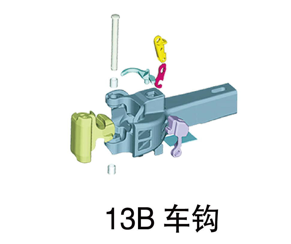 13B车钩 Logo