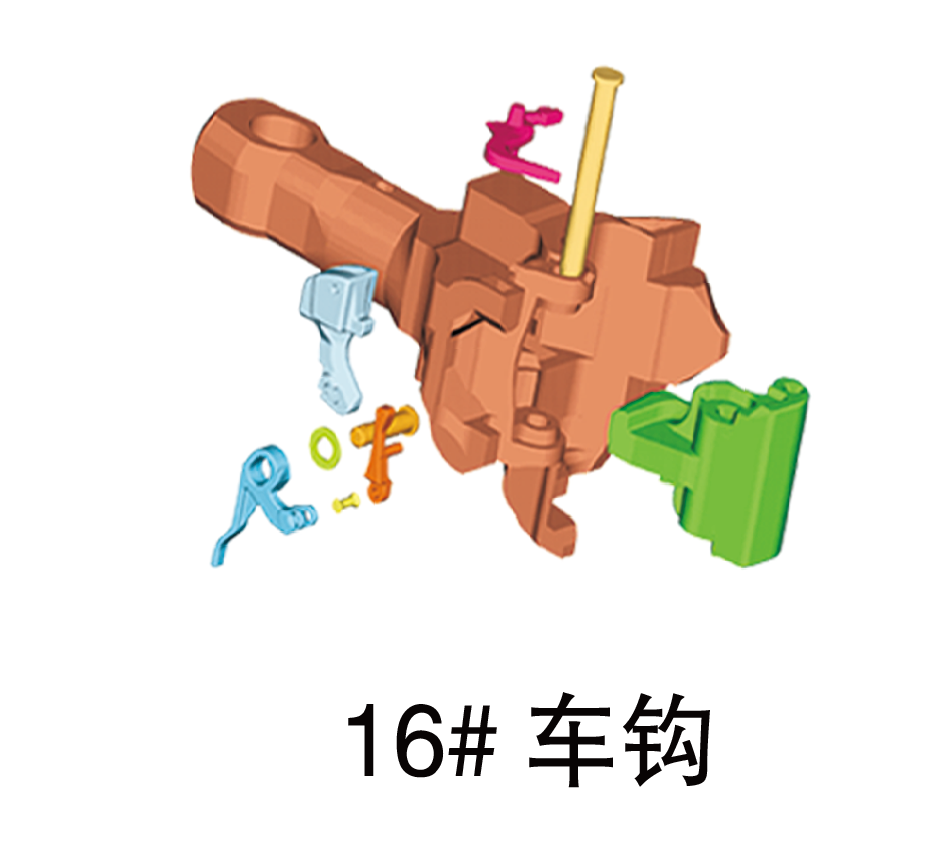 16#车钩 Logo