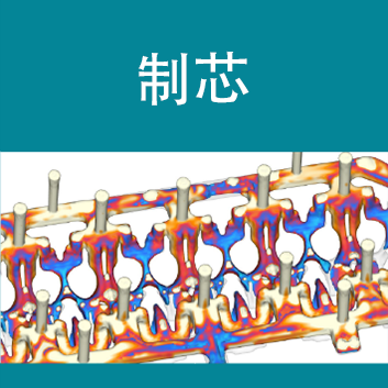 FLOW-3D CAST 制芯模拟 Logo